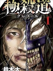 恋恋花火 Magic漫画免费
