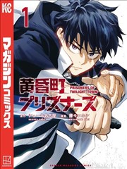 迷雾侦探 Magic漫画免费