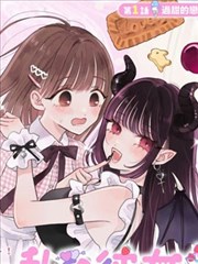 异世界食堂 Magic漫画免费