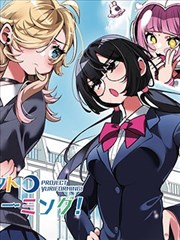 花与剑 Magic漫画免费
