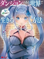 未来笔记 Magic漫画免费