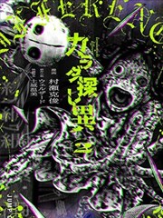 Magic漫画免费 资讯