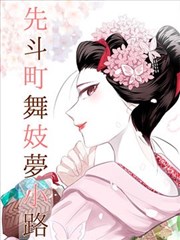 漫画推荐 Magic漫画免费